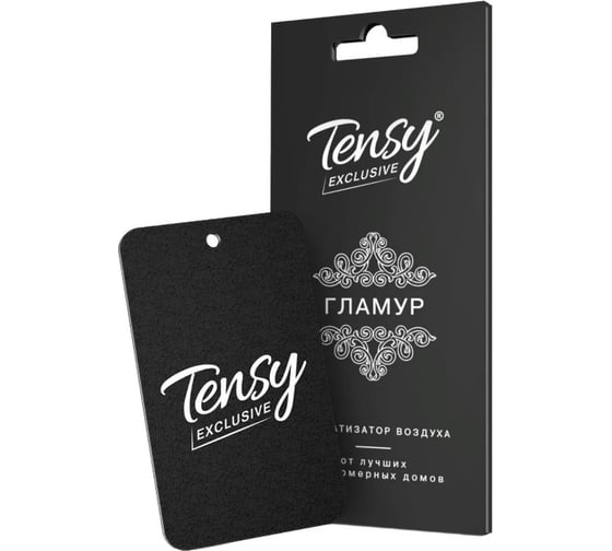 Ароматизатор Tensy Гламур TA-24 картон ПБ000392 1