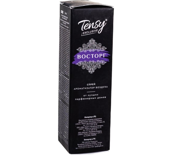 Ароматизатор-спрей Tensy Восторг TSS-21 ПБ000395