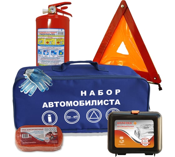 Набор автомобилиста Витал C0325613-P1-T40 00-00003665