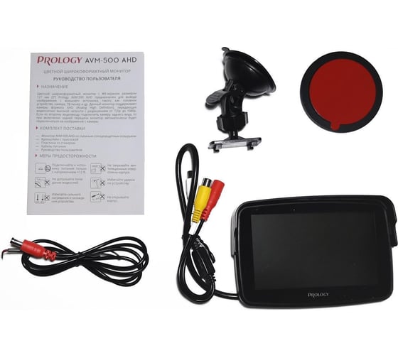 Цветной широкоформатный монитор PROLOGY AVM-500 AHD 4607940903543 1