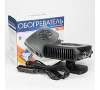 Керамический вентилятор Nova Bright с функцией обогрева, в прикуриватель 12В 46572