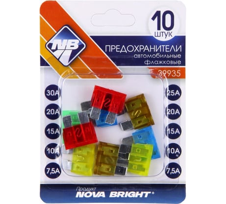 Флажковые предохранители Nova Bright в блистере MAXI (7,5А-30А) (10 шт) 39935