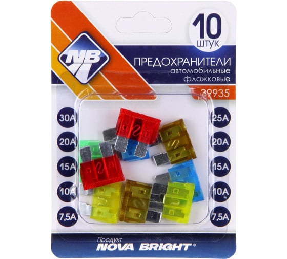 Флажковые предохранители Nova Bright в блистере MAXI (7,5А-30А) (10 шт) 39935