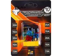 Флажковые предохранители Nova Bright в блистере -fusion MINI (7,5А-30А) с захватом (10 шт) 48297