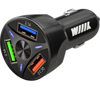 Зарядное устройство Wiiix три USB-порта /2,1+2,1+QC3.0/ UCC-4-3-01