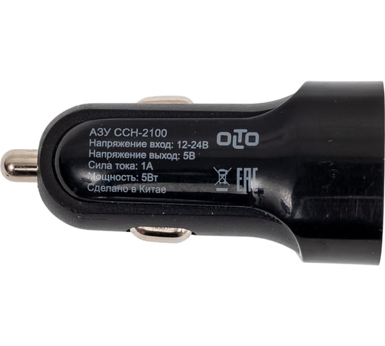 Автомобильное зарядное устройство OLTO CCH-2100 O00000561