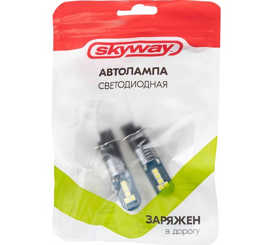 Автолампа SKYWAY диод H3 12/24V 10 SMD диодов 1-конт Белая, в комплекте 2 шт S08202056