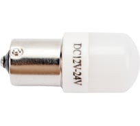 Диодная автолампа SKYWAY S25, P21W, 12-24 В, 6SMD диодов, BA15s, 1-контактная, flash, белая, противотуманные/стопы S08202054