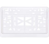 Рамка для номера SKYWAY пластмасса, 290х170 мм, ГОСТ, с защелкой, белая, без надписи, 1 шт. S04102009