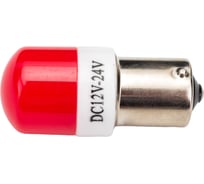 Диодная автолампа SKYWAY S25, P21W, 12-24 В, 6SMD диодов, BA15s, 1-контная, flash, красная, противотуманные/стопы S08202055