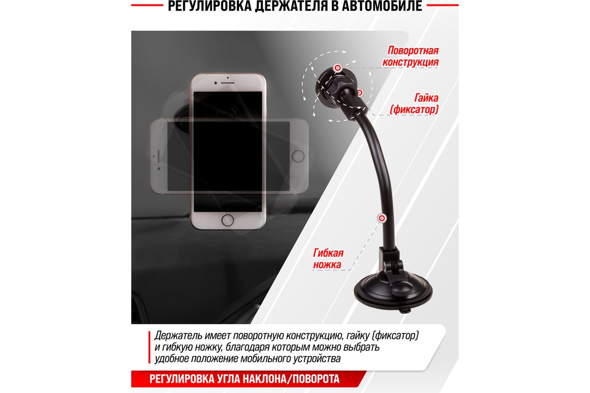 Держатель телефона SKYWAY черный, магнитный, гибкая ножка S00303009 -  выгодная цена, отзывы, характеристики, фото - купить в Москве и РФ