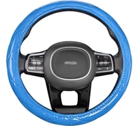 Оплетка SKYWAY Luxury-5 M, синяя с синей прострочкой, полиэстер S01105005