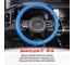 Оплетка SKYWAY Luxury-5 M, синяя с синей прострочкой, полиэстер S01105005 8