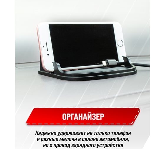 Держатель телефона на панель SKYWAY многофункциональный, черный S00301041