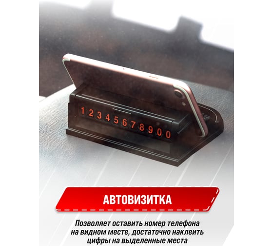 Держатель телефона на панель SKYWAY многофункциональный, черный S00301041