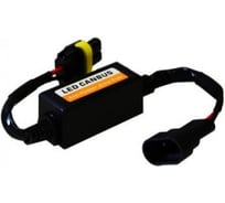 Сопротивление для светодиодных ламп SVS НB3/НB4, 9-16 В, С12 0290011000