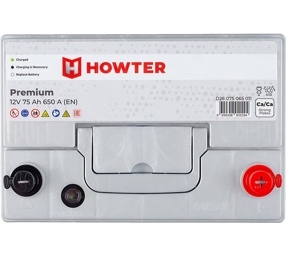 Аккумулятор Howter Premium 75R 650A 264x175x220 463201