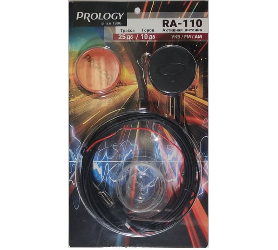 Антенна PROLOGY RA-110 4607940902942