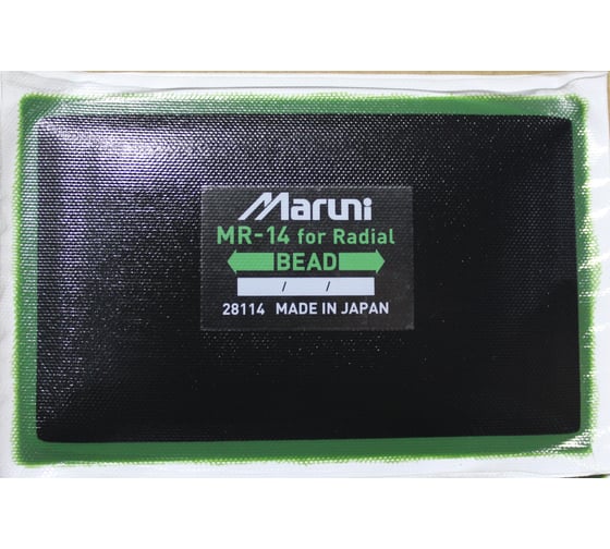 Заплатки R2R MR-14 10 шт, 82х130 мм 6050-MR-14