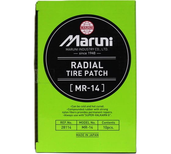 Заплатки R2R MR-14 10 шт, 82х130 мм 6050-MR-14