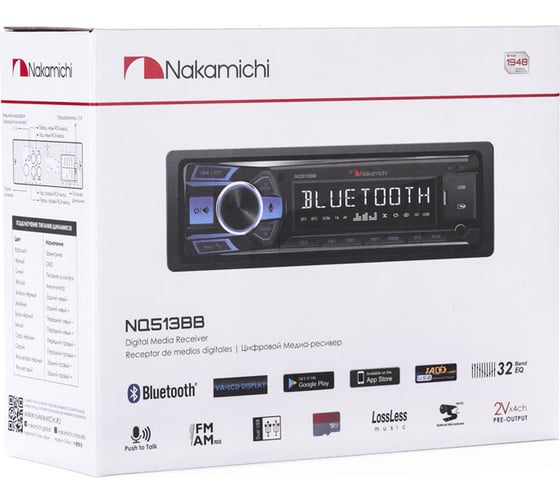 Медиа-ресивер NAKAMICHI 1 din, USB, AUX, ВТ, ПДУ, 4*50 Вт, голубой NQ513BB NAK-NQ513BB