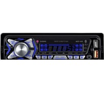 Автомагнитола DIGMA MCP-455 1DIN, 2x45 Вт, BT5.0, USB2.0, AUX 4, ПДУ 2012338