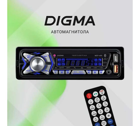 Автомагнитола DIGMA MCP-455 1DIN, 2x45 Вт, BT5.0, USB2.0, AUX 4, ПДУ 2012338