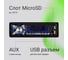 Автомагнитола DIGMA MCP-455 1DIN, 2x45 Вт, BT5.0, USB2.0, AUX 4, ПДУ 2012338 4