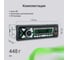 Автомагнитола DIGMA MCP-455 1DIN, 2x45 Вт, BT5.0, USB2.0, AUX 4, ПДУ 2012338 8