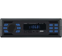 Автомагнитола DIGMA MCP-225B 1DIN, 2x35 Вт, 2 2016462