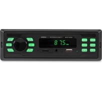 Автомагнитола DIGMA MCP-225G 1DIN, 2x45 Вт, BT5.0, AUX 2 2012330