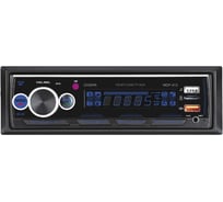 Автомагнитола DIGMA MCP-413 1DIN, 2x45 Вт, BT5.0, USB2.0, AUX, 2 ПДУ 2012333