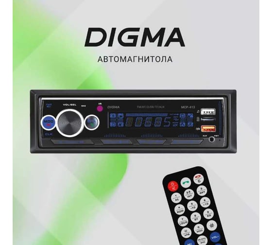 Автомагнитола DIGMA MCP-413 1DIN, 2x45 Вт, BT5.0, USB2.0, AUX, 2 ПДУ 2012333