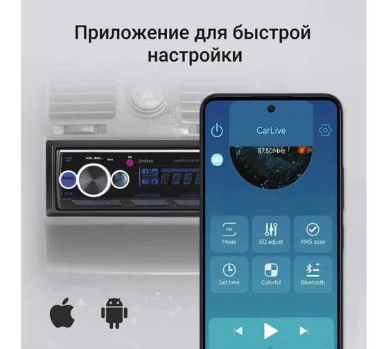 Автомагнитола DIGMA MCP-413 1DIN, 2x45 Вт, BT5.0, USB2.0, AUX, 2 ПДУ 2012333