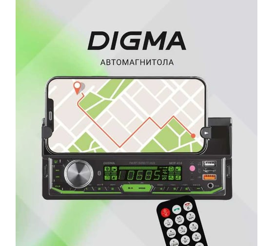 Автомагнитола DIGMA MCP-414 1DIN, 4x50 Вт, BT5.0, USB2.0, AUX 2, ПДУ 2012332