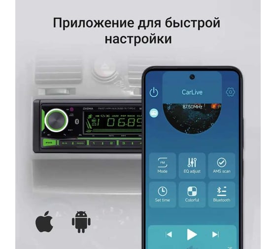 Автомагнитола DIGMA MCP-450 1DIN 2x45 Вт, BT5.0, USB2.0, AUX 4, ПДУ 2012337