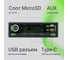 Автомагнитола DIGMA MCP-450 1DIN 2x45 Вт, BT5.0, USB2.0, AUX 4, ПДУ 2012337 4