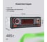 Автомагнитола DIGMA MCP-450 1DIN 2x45 Вт, BT5.0, USB2.0, AUX 4, ПДУ 2012337 8