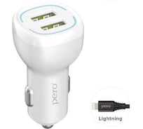 AЗУ PERO AC04 2USB 2.4A AUTOMAX c кабелем Lightning в комплекте, белое AС04LCW