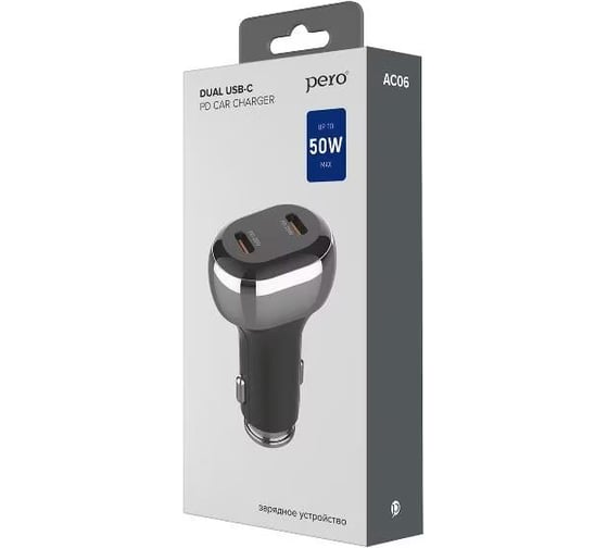 AЗУ PERO AC06 USB-C PD + USB-C PD, 50W, черное AС06BL