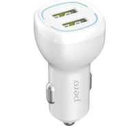 AЗУ PERO AC04 2USB 2.4A AUTOMAX белое AС04OCW
