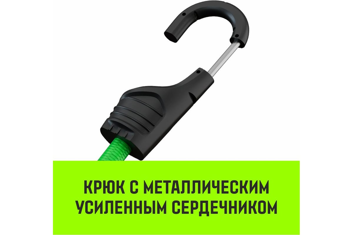 Стяжка эластичная с крючками для багажа HITCH REGULAR 80 см, комплект 2 ...