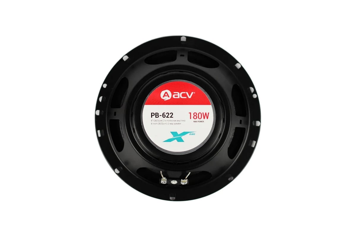 Автоакустика ACV PB-622 27664 - выгодная цена, отзывы, характеристики ...