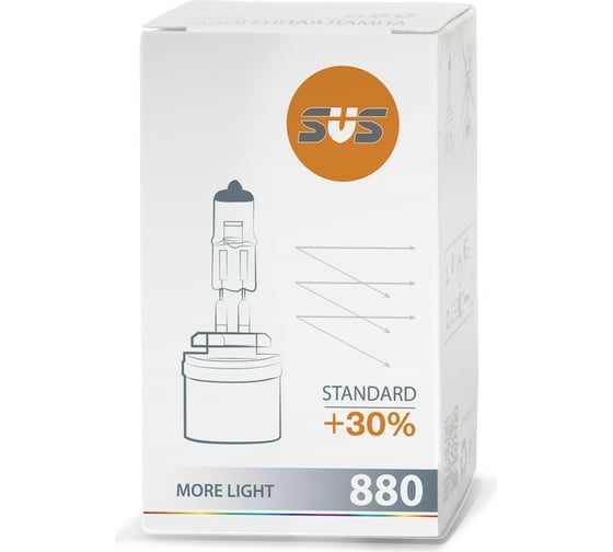 Галогенная автолампа SVS 880 12V 27W PG13 Standard +30% 0200001000