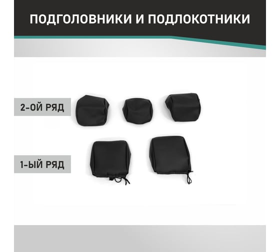 Чехлы на сиденья Defly Nissan Juke 2011-2020, экокожа черная Nis15-2K