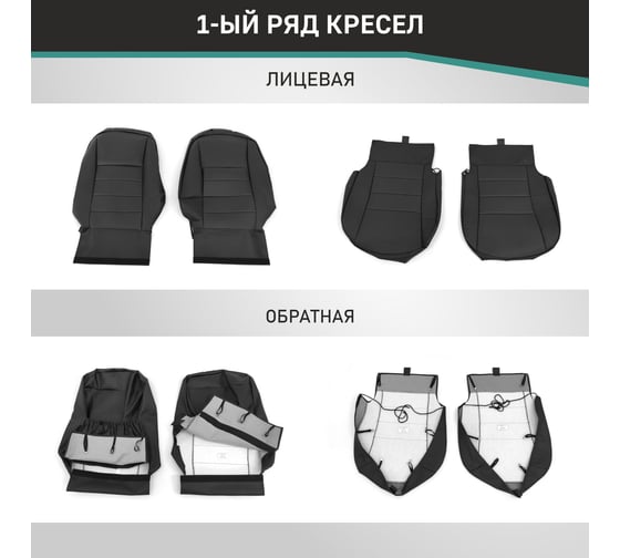 Чехлы на сиденья Defly Toyota Sienta (XP170) 2015-2022, спинка 2-го ряда 50/50, без подлокотника, 7 мест, жаккард Ty72-7-2