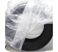 Пакеты для колес R2R 1000х1000 мм 10 мкм (100 шт/уп) прозрачные 1000*1000-10