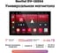 Магнитола мультимедиа NAVITEL DV-1824A 2din, 7, Android 10, 1024х600/4+64Гб, FM, AM, USB, BT, GPS, WiFi, SimCard МТС NV_DV-1824A 2