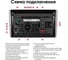 Магнитола мультимедиа NAVITEL DV-1824A 2din, 7, Android 10, 1024х600/4+64Гб, FM, AM, USB, BT, GPS, WiFi, SimCard МТС NV_DV-1824A 6