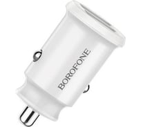 Автомобильное ЗУ Borofone BZ8, 2хUSB-А, 2.4A, белый 23752-BZ8W